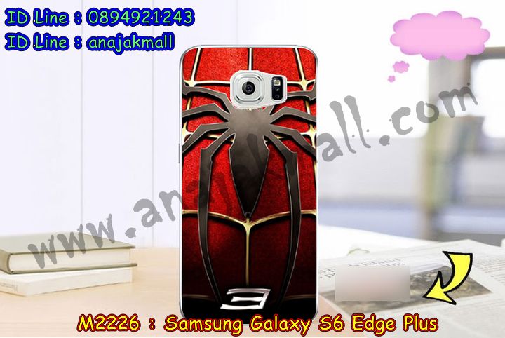 เคสซัมซุง s6 edge plus,รับสกรีนเคส galaxy s6 edge plus,รับพิมพ์ลายเคส galaxy s6 edge plus,เคสซัมซุง galaxy s6 edge plus,เคส galaxy s6 edge plus,ฝาหลังกันกระแทก s6 edge plus,เคสพิมพ์ลาย galaxy s6 edge plus,สั่งพิมพ์ลายเคสแข็ง galaxy s6 edge plus,รับสกรีนเคสลายการ์ตูน,เคสมือถือซัมซุง galaxy s6 edge plus,เคสประดับซัมซุง galaxy s6 edge plus,กรอบอลูมิเนียม ซัมซุง galaxy s6 edge plus,เคสคริสตัล ซัมซุง galaxy s6 edge plus,เคสฝาพับซัมซุง galaxy s6 edge plus,เคสไดอารี่ samsung galaxy s6 edge plus,สั่งทำลายเคส galaxy s6 edge plus,สั่งสกรีนเคสหนัง galaxy s6 edge plus,เคทสกรีนกันกระแทก samsung galaxy s6 edge plus,กรอบกันกระแทก s6 edge plus,เคสแข็งสกรีน 3 มิติ galaxy s6 edge plus,เคสแข็งพิมพ์ลาย galaxy s6 edge plus,เคสสกรีน galaxy s6 edge plus,เคสนิ่มพิมพ์ลาย galaxy s6 edge plus,เคสซิลิโคน samsung galaxy s6 edge plus,กรอบเงากระจก samsung galaxy s6 edge plus,เคสประดับ galaxy s6 edge plus,เคสนิ่มสกรีนลาย 3 มิติ galaxy s6 edge plus,เคสหูกระต่ายยาง galaxy s6 edge plus,กรอบพิมพ์กันกระแทก samsung galaxy s6 edge plus,เครสกันกระแทก s6 edge plus,เคสยางกระต่ายสกรีนลาย galaxy s6 edge plus,เคสยางติดแหวนคริสตัล samsung s6 edge plus,เคทฝาพับเงา samsung galaxy s6 edge plus,เคสคริสตัล galaxy s6 edge plus,เคสการ์ตูน galaxy s6 edge plus,ขอบโลหะอลูมิเนียม galaxy s6 edge plus,เคสสกรีน samsung s6 edge plus,กรอบมือถือกันกระแทก s6 edge plus,เคสแต่งคริสตัล galaxy s6 edge plus,เคสกรอบอลูมิเนียมซัมซุง s6 edge plus,เคส 3 มิติ samsung s6 edge plus,เคสสกรีน 3D samsung s6 edge plus,เคสยาง 3 มิติ samsung s6 edge plus,ฝาพับเงากระจก samsung galaxy s6 edge plus,เคสกระเป๋า samsung s6 edge plus,เคสยาง 3 มิติ samsung s6 edge plus,กรอบยางเพชรติดแหวน samsung s6 edge plus,เคสสายสะพาย samsung s6 edge plus,เคสสมุด samsung s6 edge plus,เคสแข็งเพชร samsung s6 edge plus,เคสคริสตัลยางติดแหวน samsung s6 edge plus,เคสเพชร samsung s6 edge plus,เคสยาง 3 มิติ samsung s6 edge plus,เคสลายการ์ตูน 3D samsung s6 edge plus,เคสยางการ์ตูนซัมซุง s6 edge plus,เคสตัวการ์ตูนซัมซุง s6 edge plus,ขอบโลหะซัมซุง s6 edge plus,เคสแต่งเพชรซัมซุง s6 edge plus